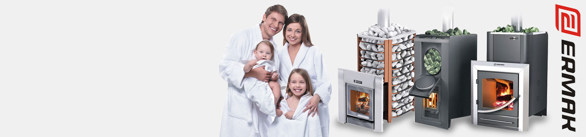 Банные печи Ермак